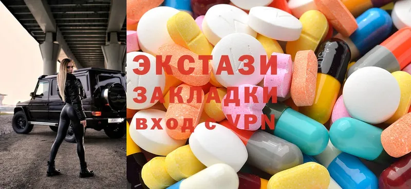 Ecstasy louis Vuitton  маркетплейс официальный сайт  Покачи 