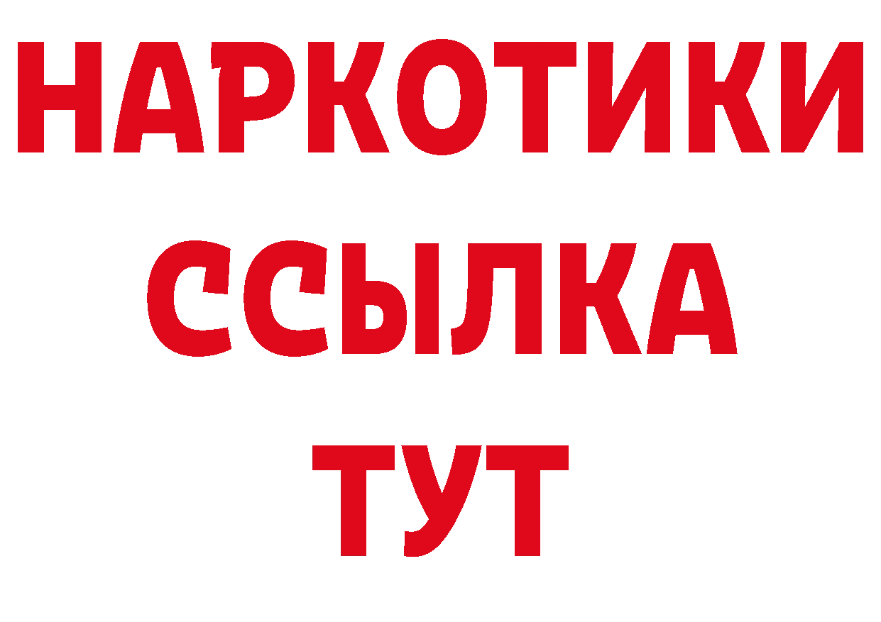 Псилоцибиновые грибы прущие грибы как войти площадка блэк спрут Покачи