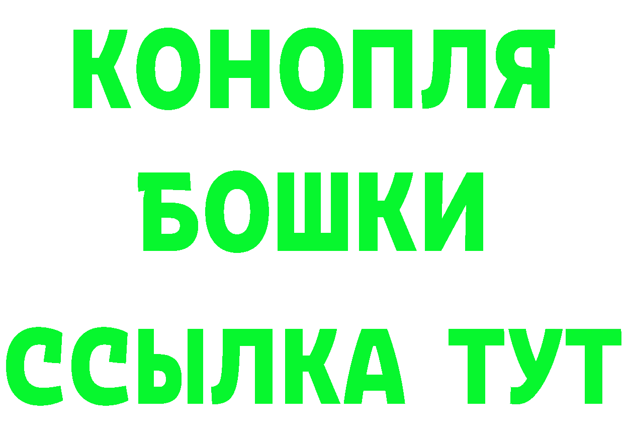 ГЕРОИН VHQ как войти мориарти МЕГА Покачи